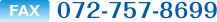 fax:072-757-8699